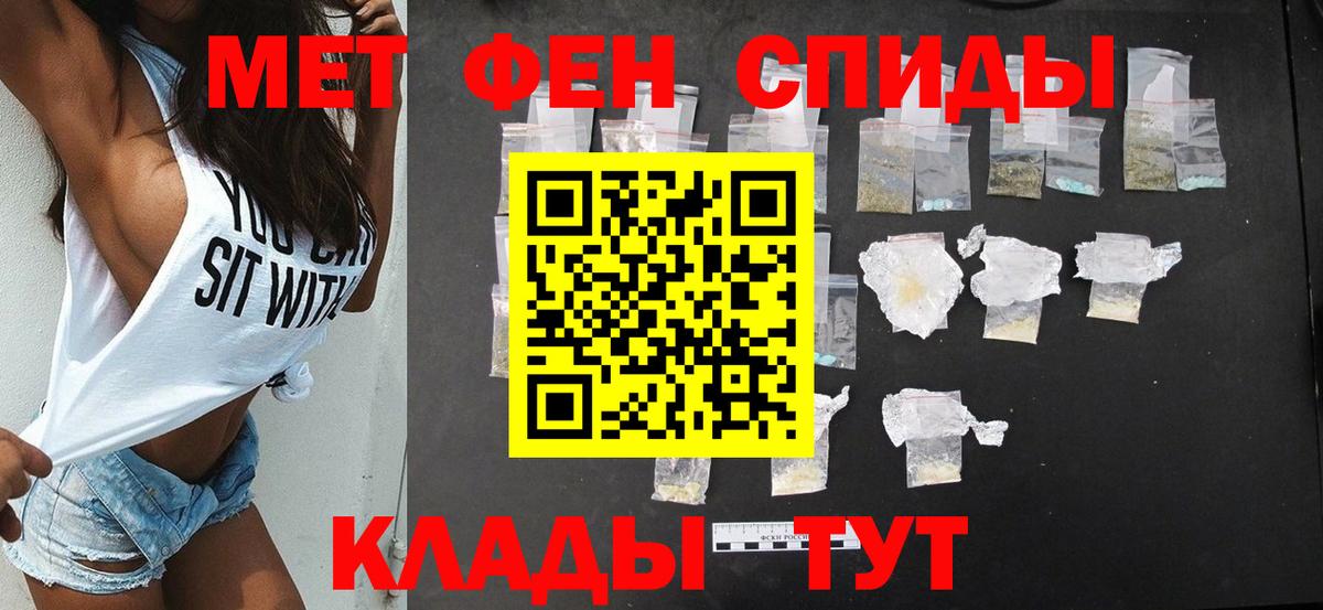 АМФЕТАМИН Розовый Джанкой