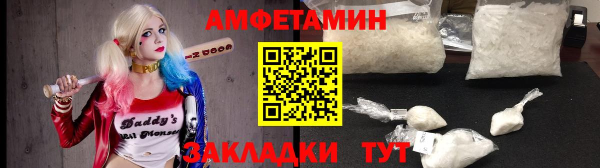 Джанкой  АМФЕТАМИН 97%  Вход с VPN 