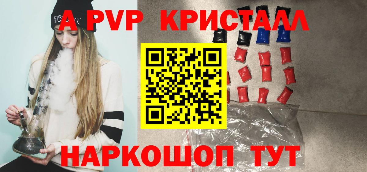 Альфа ПВП СК Джанкой