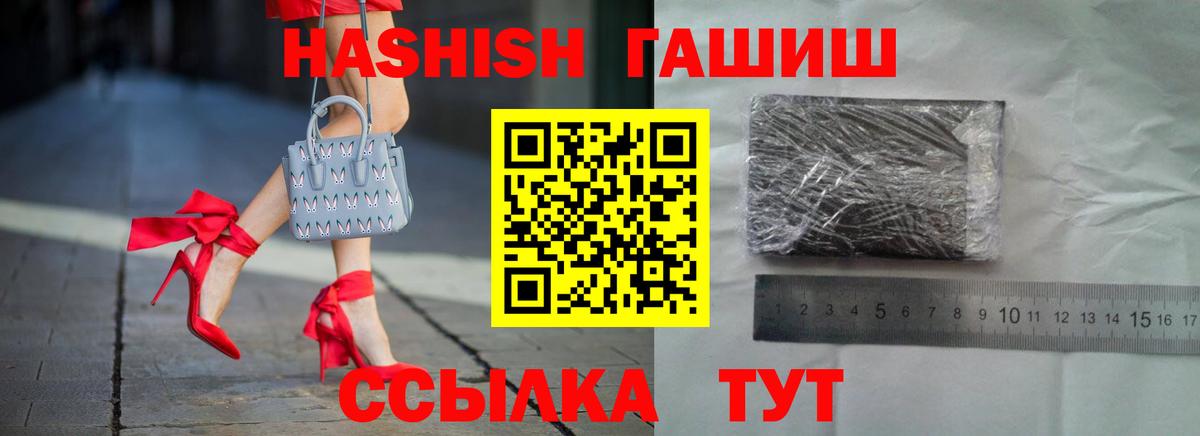 Джанкой  ГАШ Ice-O-Lator  Вход с VPN  ГАШИШ Cannabis 