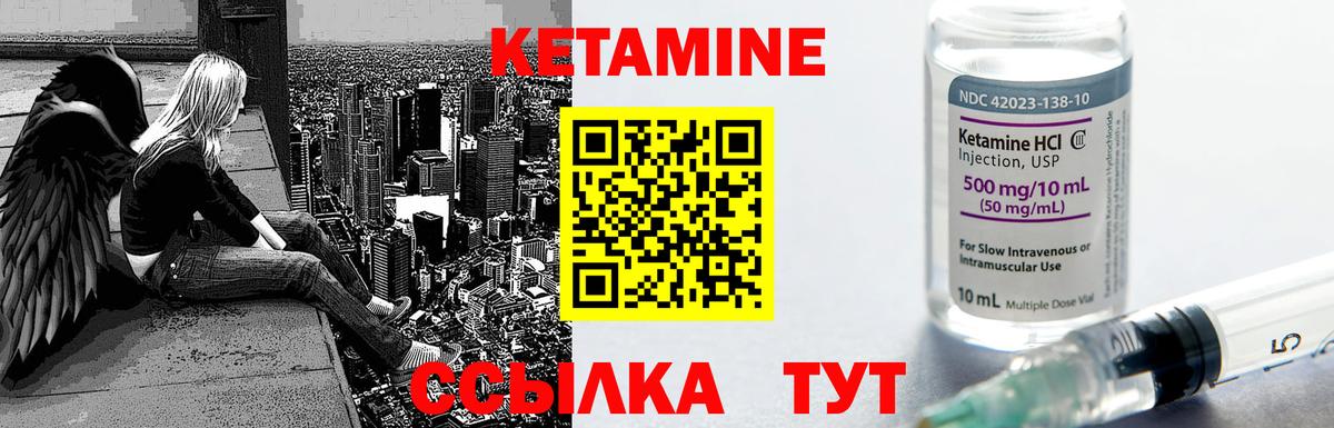 Джанкой  КЕТАМИН VHQ  KRAKEN как войти  Вход с VPN 