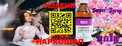 меф Волжск
