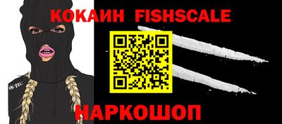 гашишное масло Гагарин