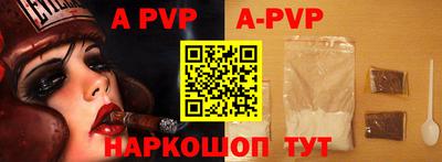 прущие грибы Гай