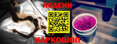меф Волжск