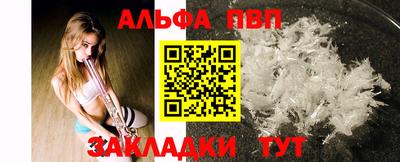 меф Волжск