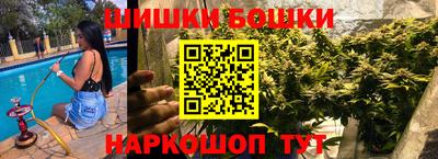меф Волжск