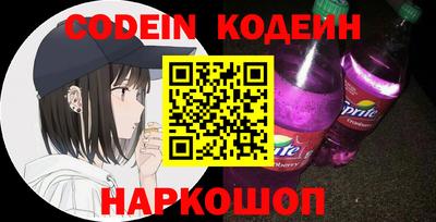 кокаин колумбия Волгодонск