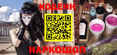 прущие грибы Гай