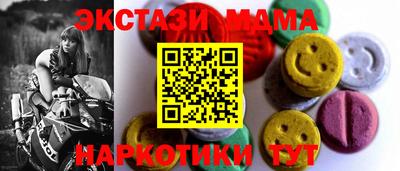 меф Волжск