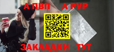 амфетамин Волжский