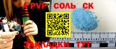 амфетамин Волжский