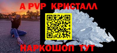 меф Волжск