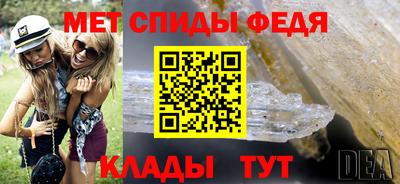 амфетамин Волжский
