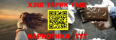 меф Волжск