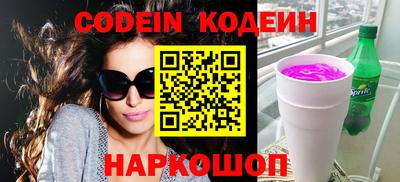 кокаин колумбия Волгодонск