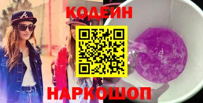 амфетамин Волжский