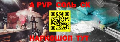 амфетамин Волжский