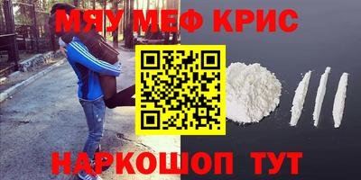 прущие грибы Гай