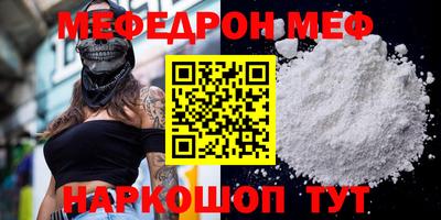 прущие грибы Гай