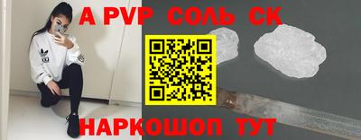 амфетамин Волжский