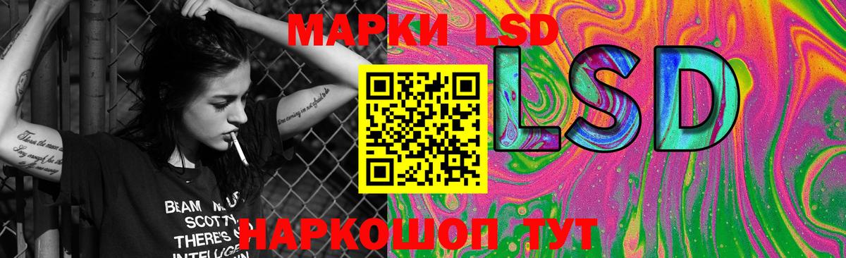 Лсд 25 экстази ecstasy Джанкой