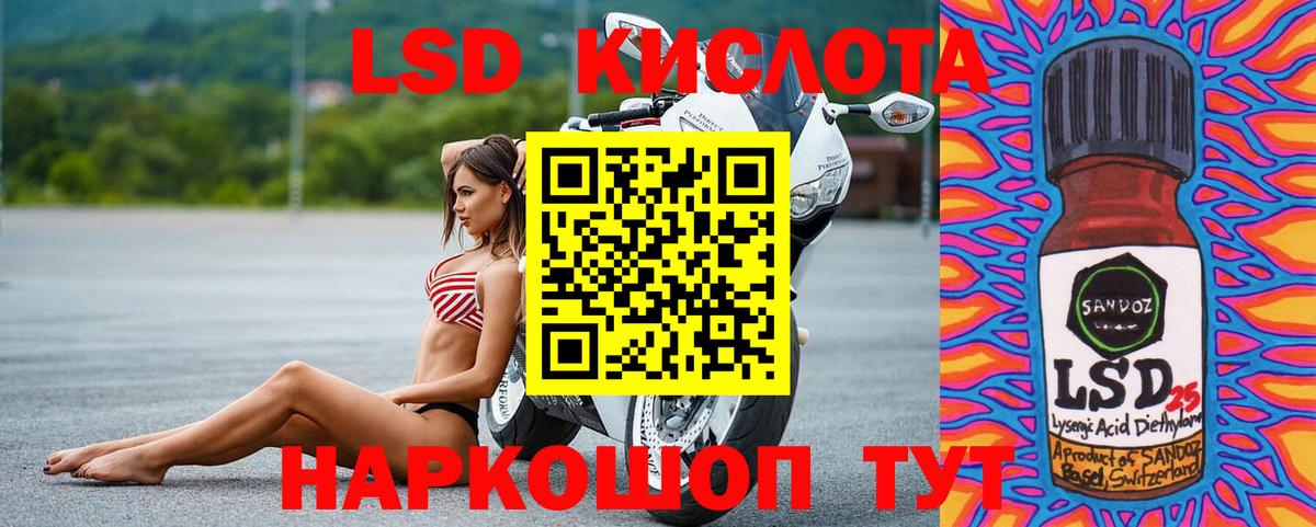 ЛСД экстази кислота  Вход с VPN  Джанкой  Лсд 25 экстази ecstasy 