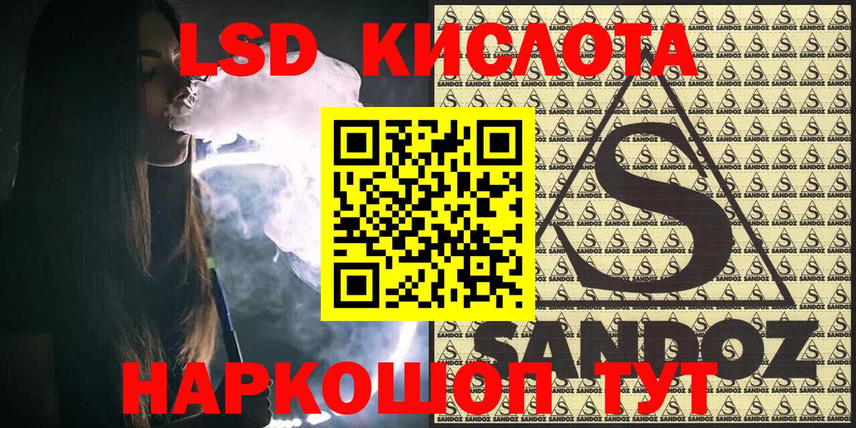 Джанкой  Марки N-bome 1,5мг  Вход с VPN  Марки N-bome  Марки N-bome 1,5мг 