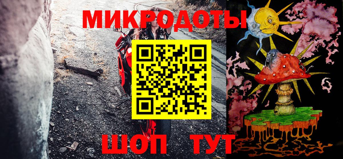 Псилоцибиновые грибы Magic Shrooms  Вход с VPN  где купить наркоту  Галлюциногенные грибы мухоморы  Джанкой 