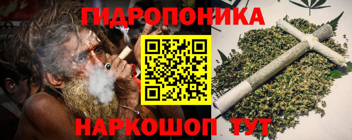 Джанкой  Бошки Шишки ГИДРОПОН  Бошки марихуана Amnesia  МАРИХУАНА White Widow  Вход с VPN  МАРИХУАНА LSD WEED 